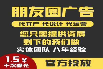 热门信息流广告投放公司案例分析
