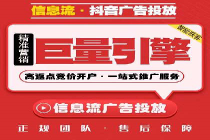 百度竞价包年套餐全面解读